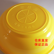 Yellow basin anti-fall wear-resistant interior washbasin plastic troops yellow washbasin student accommodation military training Basin