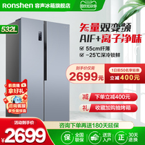 Rongsheng 532 liters frequency conversion air cooling frost-free Open Door refrigerator household ultra-thin energy-saving double-door refrigerator official