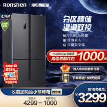 Rongsheng 429 liters cross door 4 four door refrigerator home energy-saving air-cooled refrigerator frequency conversion line the same official