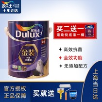 Dulex gold full-effect antibacterial non-additive wall paint 5L interior wall latex paint water-based paint
