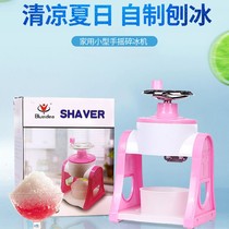 New Shaver Ice Machine Manual Household Small Smosher Mini Hand Ice Cracker Mianice Manual Ice Machine