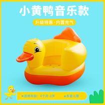 Baby learning seat baby inflatable small sofa children foldable seat portable coaxing baby sitting artifact dining chair