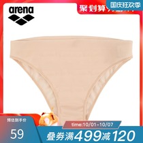 Arena Arena split swimsuit women leggings underpants Swimwear Underwear
