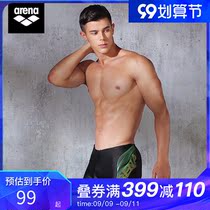 arena arena mens swimming trunks boxer swimming trunks mens high-speed quick-drying comfort exercise fitness