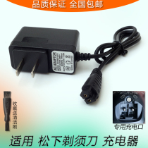 The application of Panasonic shaver charger cable ES-LM31 LV54 LL20 GA20 GA21 LT20 razor
