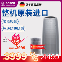  Germany Bosch imported air purifier Home office in addition to formaldehyde second-hand smoke smell in addition to bacteria mute