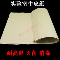 Kraft paper for laboratory use 787MM * 1092MM full open large sheet bandage bundled autoclaved sterilization Kraft paper