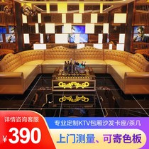 Customized KTV sofa deck bar clearing bar volume box U-shaped corner card holder coffee table Table Table and Chair combination