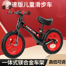 Bike Frame Child Balance Car Two-in-one Boy 5 Years Old Versatile Light Super Light Without Down-to-earth Girl