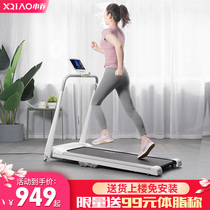 Xiaoqiao treadmill Q1 household small ultra-quiet shock absorption mini walking electric simple folding indoor
