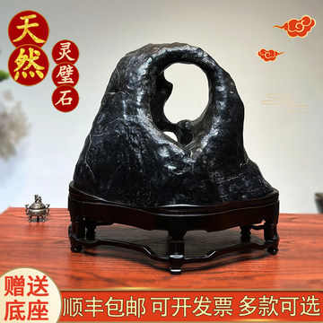 天然灵璧石风景石-天然灵璧石风景石促销价格、天然灵璧石风景石品牌- 淘宝