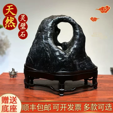 灵璧石观赏石-灵璧石观赏石促销价格、灵璧石观赏石品牌- 淘宝