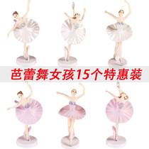 Bake cake decoration beautiful ballet girl ornaments princess girl heart birthday dessert stage party dress up