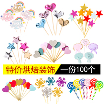 Happy Birthday Cake Decoration Inserts Net Red Bright Side Pu Pentagram Love Stars Crown Cake Plugin Accessories