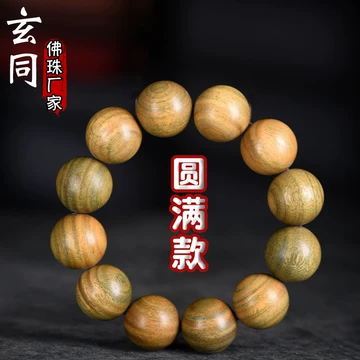 红木手串男士-红木手串男士促销价格、红木手串男士品牌- 淘宝
