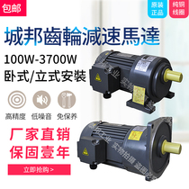 CPG Taiwan Shengbang gear reduction motor Taiwan city state motor Dongli Liming horizontal vertical motor