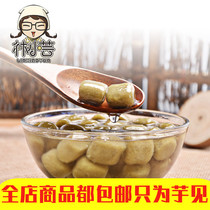 Lin Xiaoyun Taiwan handmade taro balls Fresh Taro Xian Matcha taro balls dessert combination raw materials 250 grams of finished products can be approved