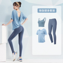 Yoga clothes womens spring and summer days quick-drying professional fashion halter sexy gym running net red sports suit