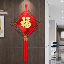 High-end lucky Chinese knot pendant living room large high-end safety festival background wall entrance door porch small decoration
