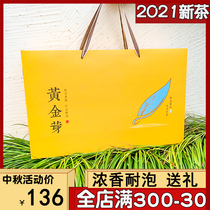 Anji White Tea 2021 Golden Bud High-end Gift Box 250g Gift Mingqian Spring Tea Special Green Tea Zhejiang