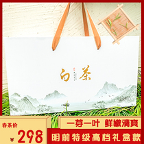 2021 Anji White Tea Spring Tea New Tea Mingqian Premium Gift Box Green Tea 250g Gift Canned Tea