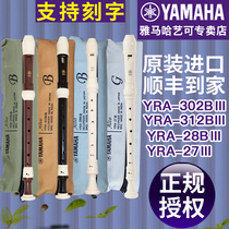 Japanese Yamaha clarinet 8 Kong British YRA-28B German YRA-27 students professional alto F