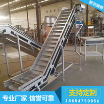 Stainless steel chain plate conveyor hopper type climbing machine with baffle baffle conveyor industrial plate chain assembly line hoist