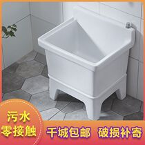 Ceramic wash mop pool household balcony toilet rectangular tall foot mop pool floor outdoor floor basin sink