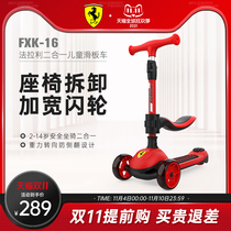 Ferrari Scooter Childrens 2-6 Years Two-in-One Boys and Girls Baby Scooter