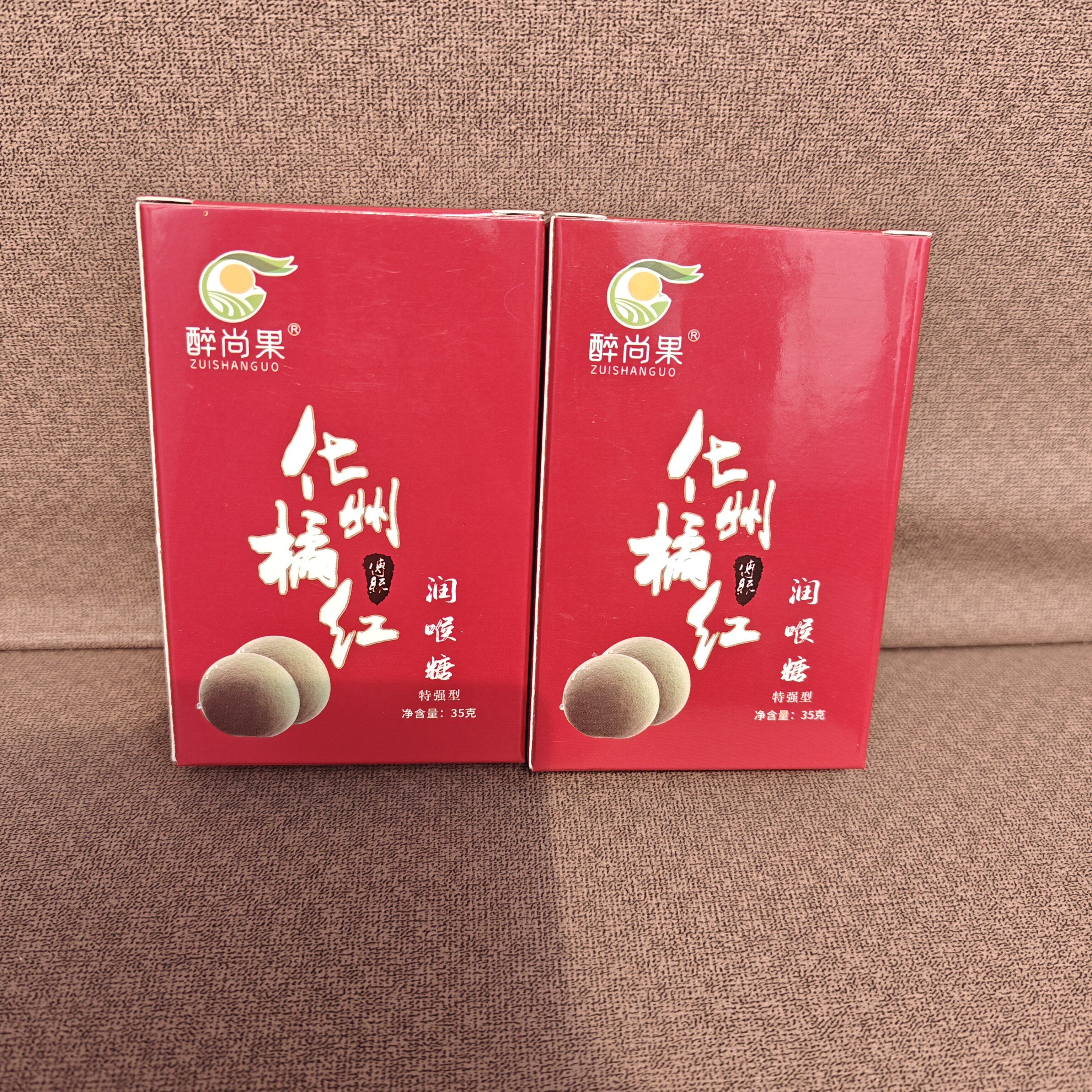 薄荷味化橘红含片-薄荷味化橘红含片促销价格、薄荷味化橘红含片品牌- 淘宝