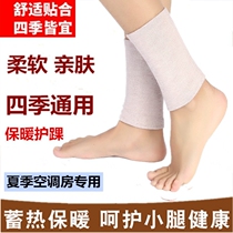 Winter calf ankle ankle men and women short leg protector sports sprain basketball professional air-conditioned room warm ankle protection