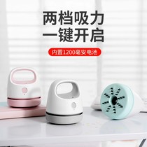 Desktop vacuum cleaner portable student mute electric small automatic cleaning eraser pencil chips handheld mini table