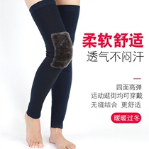 Cashmere leggings warm old cold legs men and women extended wool leg guards plus velvet padded knee colters to prevent cold