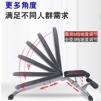 Dumbbell stool stool chair bird multifunctional folding abdominal muscle sit-up board bench press fitness equipment home