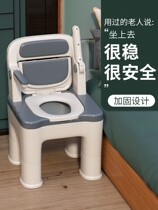 Elderly sitting chair Home Toilet Bowl toilet Removable Reinforced Large Toilet Chair Pregnant senior High End Brand