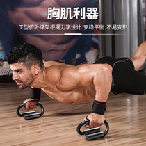 Sports push-up bracket household aid abdominal muscle wheel men training exercise sports goods fitness equipment