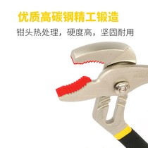 Strong pipe pliers water pipe pliers curved mouth Persian pliers multi-purpose multifunctional adjustable wrench pliers water pump movable pliers
