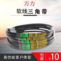 Wanli belt B1626 to B5800 1651 1676 1702 1727 1753 1778 4826
