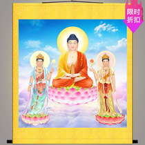 HD Oriental Three Sacred Picture Hanging Painting Pharmacist Liuli Light Tathagawa Buddha Sunlight Moonlight Bodhisattva Scrolls