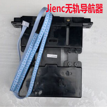  JIENC Jieenxi trackless telescopic door detector Electric door navigator height adjustable 5-wire 8-wire limit