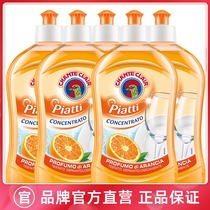 ChanteClair big male chicken Butler Orange concentrated detergent household kitchen tableware detergent five bottles
