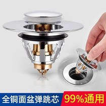 Wash basin water leakage plug wash basin water sink pipe accessories bounce core press type stainless steel flip plate