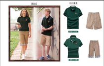 A summer dress for male girls　