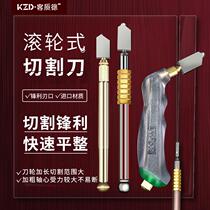 Glass knife multifunctional manual cutting glass knife roller type diamond high precision special push knife tile cutting knife