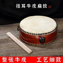 Taiwan cowhide small drum flat drum tambourine Taoist Jingzhi will play drums Buddhist equipment treble drum instruments
