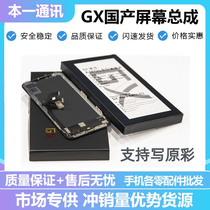 GX screen is suitable for X XR XSM OLED LCD JK display 11 12mini 13 12promax assembly
