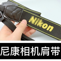 Applicable Nikon D500 D610 D610 D810 D810 D3200 D90 D4 D4 D4 camera braces