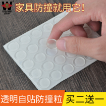 3M self-adhesive glue particles Cabinet door silencer shock absorption paste transparent glue pad thickened silicone mute anti-collision and anti-collision particles