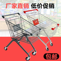 Zhongrun supermarket shopping cart home shopping mall trolley shopping cart property tally trolley supermarket cart