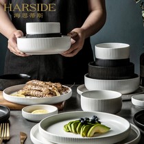 Histis dish set household Nordic net celebrity ins style tableware Japanese-style creative personality high-value plate